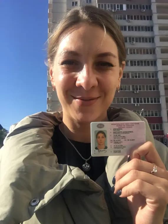 Выпускник автошколы Ягуар с правами